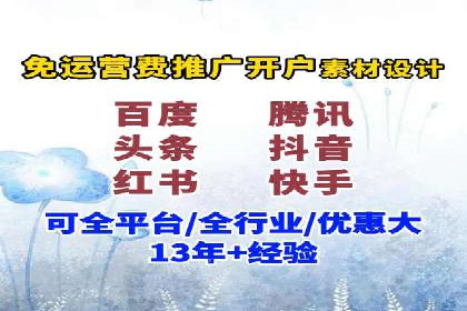 百度推广公司——电商行业的营销利器