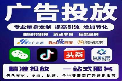 探索某某SEM团队如何通过策略调整提高广告点击率